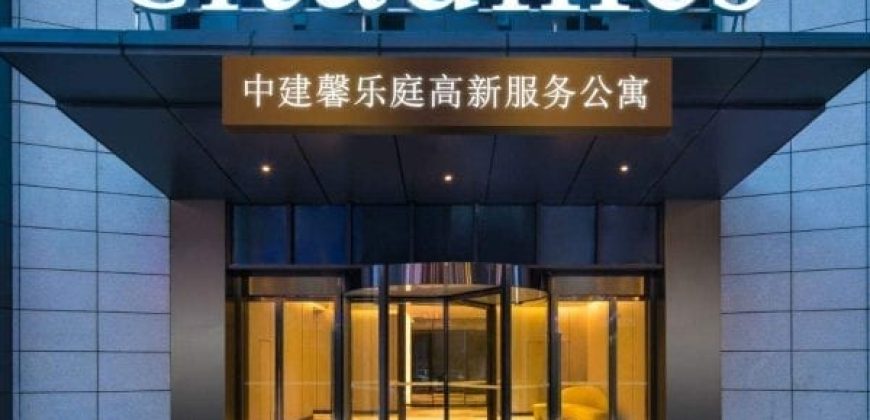 Citadines Gaoxin Xian